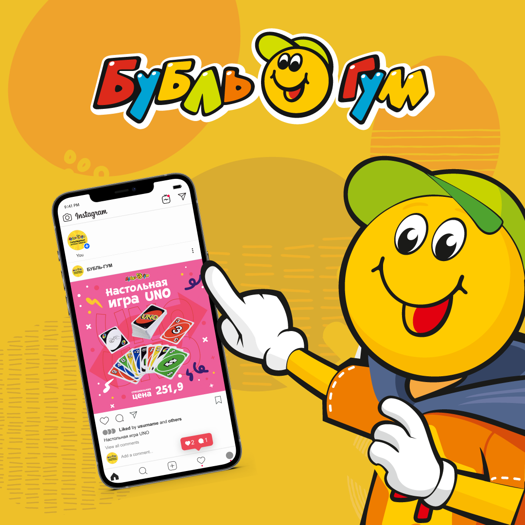 SMM для крупного ритейлера